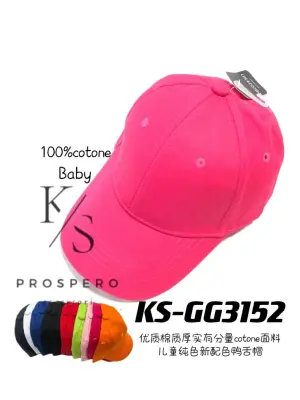 Accessoires pour Bébés et enfants du grossiste en vêtements Prospero en Italie