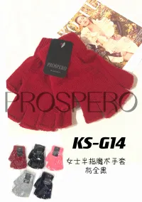 Accessoires pour Femmes  du grossiste en vêtements Prospero en Italie