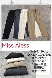 Pantaloni/Gonne per Unisex dal grossista di abbigliamento 鸿运    Honyun in Italia