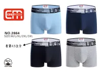 Men's Underwear from clothing wholesaler Intimo mondo 亿丰源内衣 in Italy
