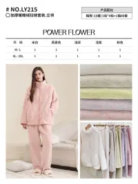 Женщины's Верхняя одежда от оптового продавца одежды 天天贸易FASHION INTIMO в Италия