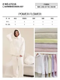 Женщины's Верхняя одежда от оптового продавца одежды 天天贸易FASHION INTIMO в Италия