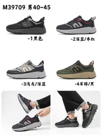 Men's Shoes from clothing wholesaler HUATONG CALZATURE in Italy